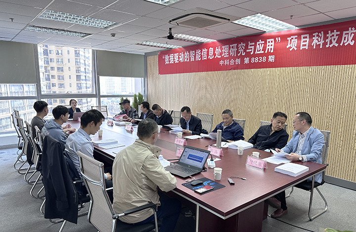 数据驱动的智能信息高效处理建模与方法研究 anli.jpg